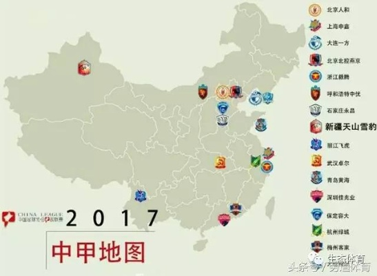 中中超 全面解析中国足球联赛-第3张图片-www.211178.com_果博福布斯