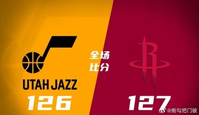 04月30日nba季后赛r1g5火箭VS爵士，谁将晋级？