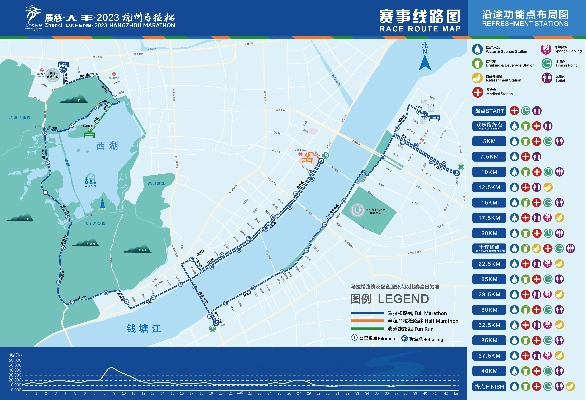 2023杭州亚瑟士山地马拉松赛事报名及注意事项-第3张图片-www.211178.com_果博福布斯