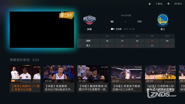 nba球赛免费直播怎么观看？